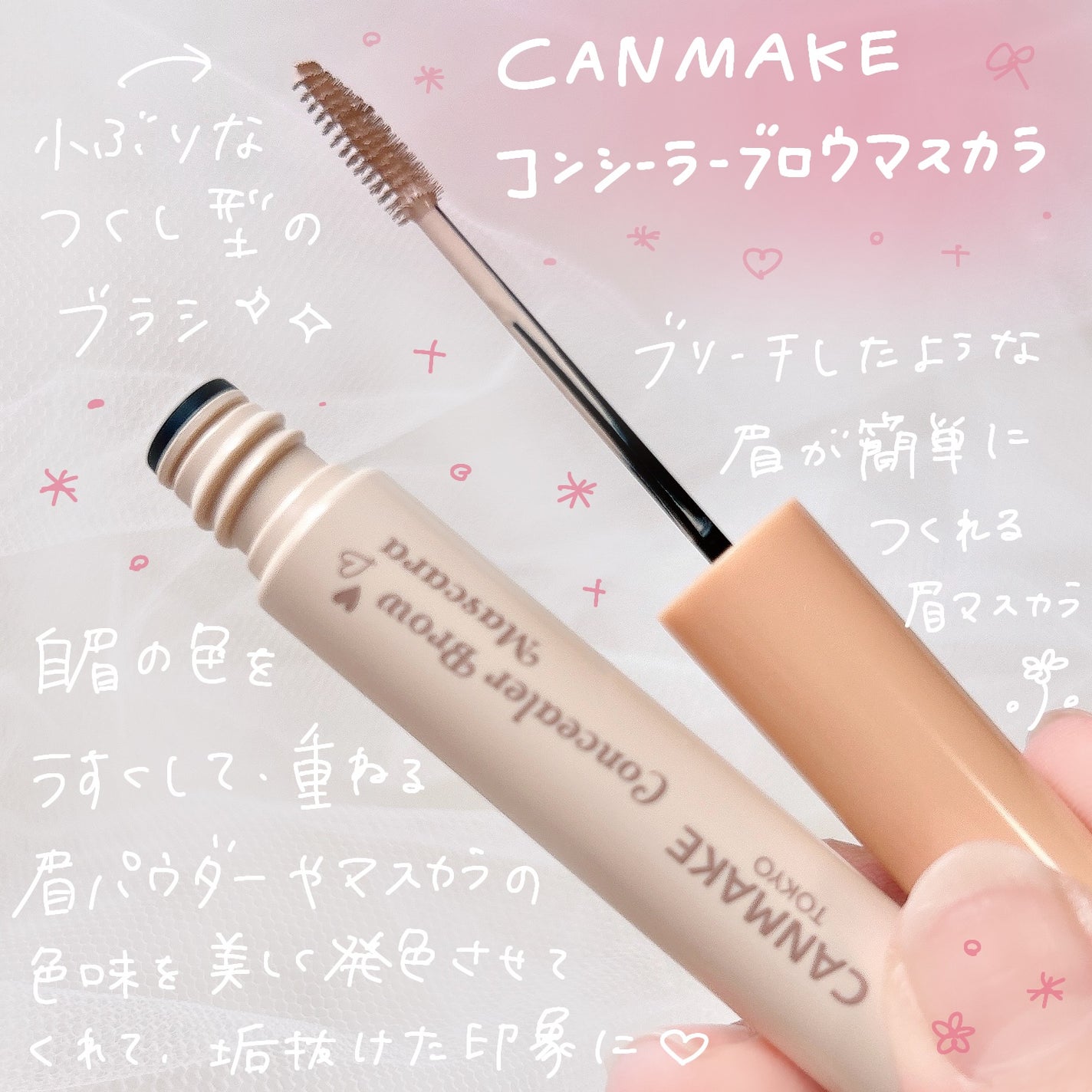 ã³ã³ã·ãŒã©ãŒãããŠãã¹ã«ã©/ãã£ã³ã¡ã€ã¯/ãã®ä»ã¢ã€ãããŠã䜿ã£ãã¯ãã³ãïŒ2æç®ïŒ