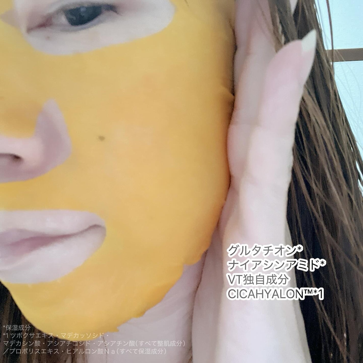 ヒロインメイク VTセブンデイズマスク/ヒロインメイク×VT/シートマスク・パックを使ったクチコミ(3枚目)