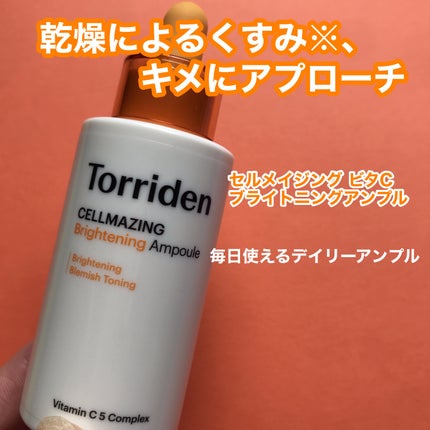 バランスフル シカセラム/Torriden/美容液を使ったクチコミ(4枚目)