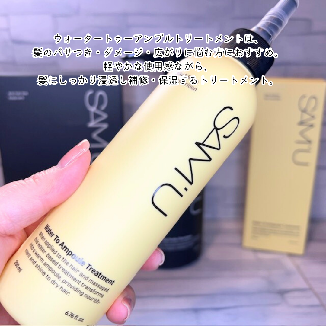 フルバブリングスカルプシャンプー/SAM'U/頭皮ケアを使ったクチコミ(3枚目)