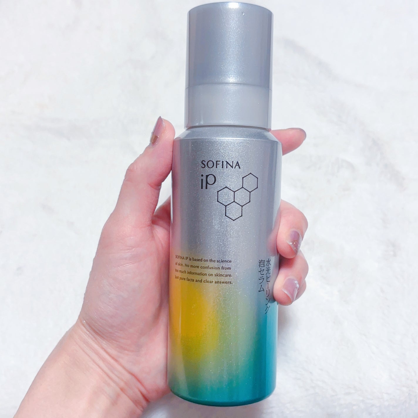 ソフィーナ iP 水光ピーリング泡セラム<ふきとり美容液>/SOFINA iP/美容液を使ったクチコミ(1枚目)
