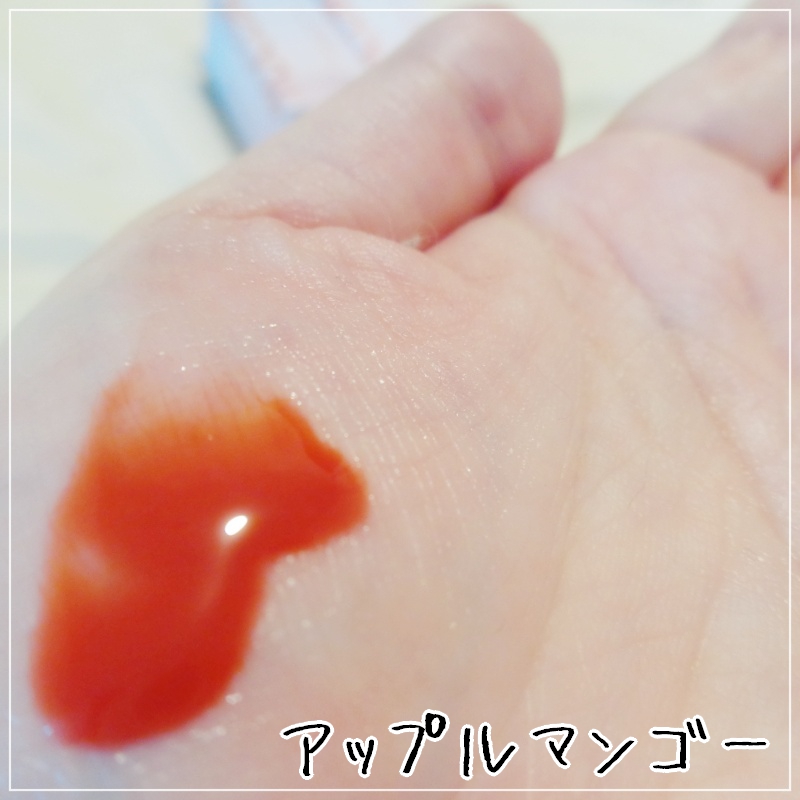 ジューシーベリープランピングリップオイル/TOCOBO/リップグロスを使ったクチコミ（3枚目）