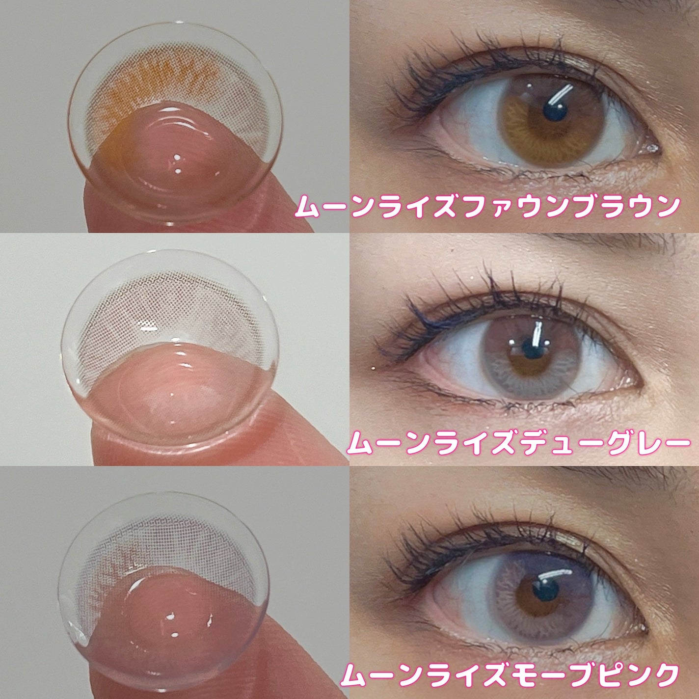 Moonrise 1day/OLENS/ワンデー(1DAY)カラコンを使ったクチコミ(2枚目)