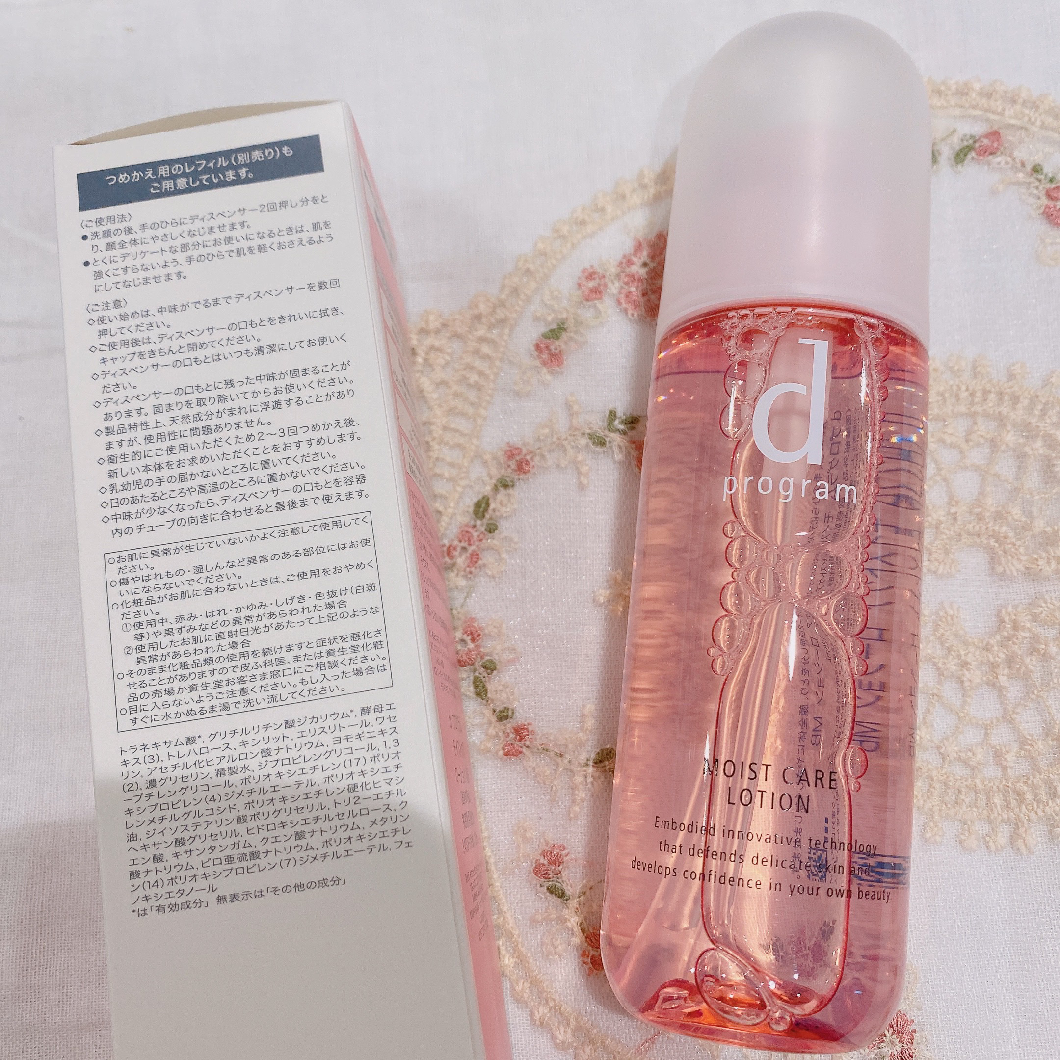 モイストケア ローション MB 本体/d プログラム/化粧水を使ったクチコミ（1枚目）