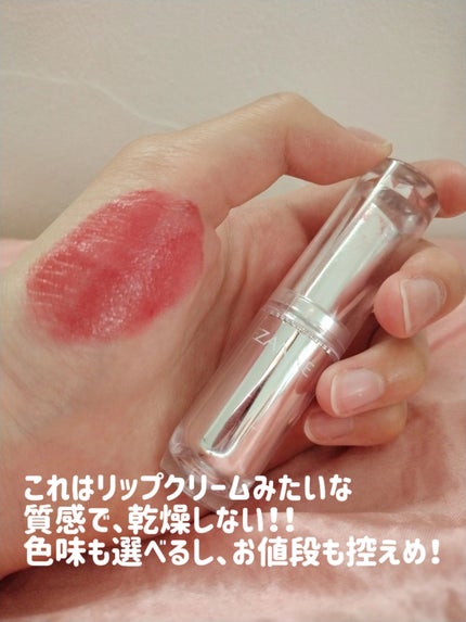 ラスティンググロスリップ/CEZANNE/口紅を使ったクチコミ(6枚目)