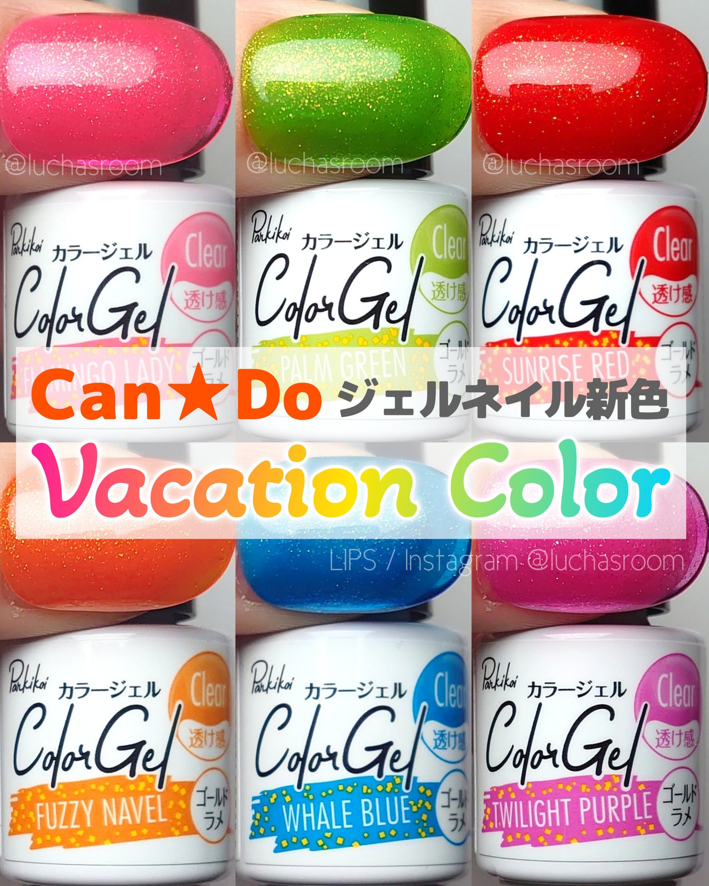 ジェルネイル(ライト対応)/セリア/ジェルネイルを使ったクチコミ(1枚目)