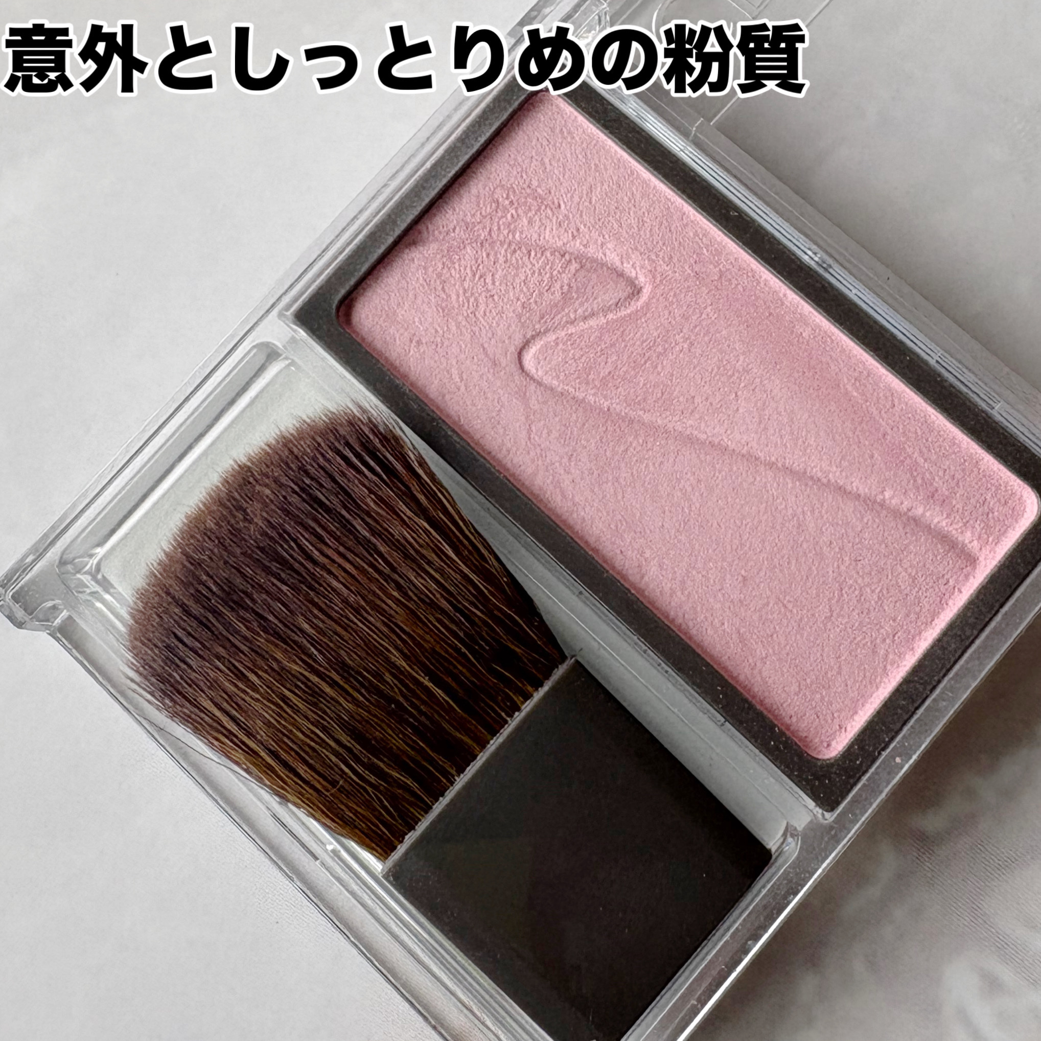 チークブラッシュ/CEZANNE/パウダーチークを使ったクチコミ（2枚目）