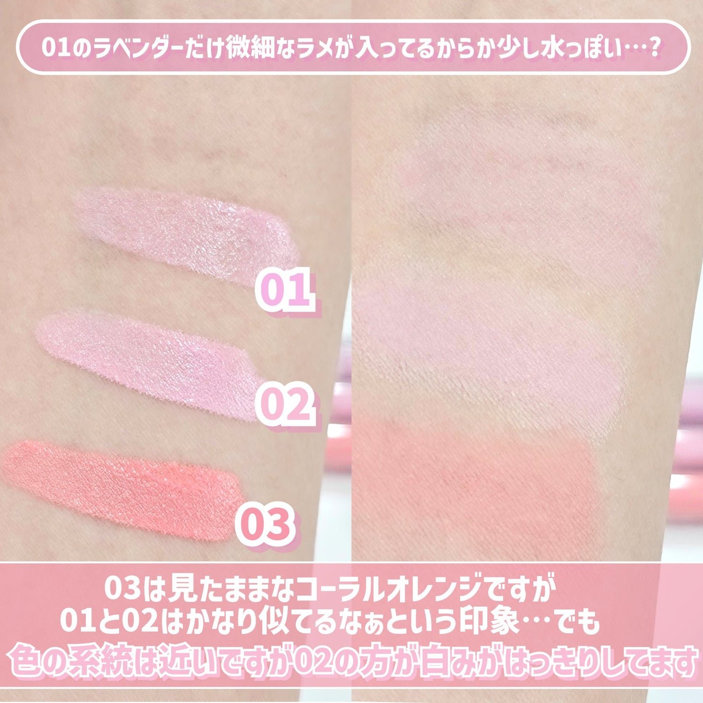 ピュアリキッドチーク/CandyDoll/リキッドチークを使ったクチコミ(8枚目)