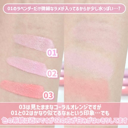 ピュアリキッドチーク/CandyDoll/リキッドチークを使ったクチコミ(8枚目)