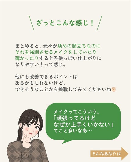 ãµãð·å¢æãåå¿è
ã¡ã€ã¯ on LIPS ãã¡ã€ã¯ããŠã幌ãèŠããã®ã¯å
ã
ã®é¡ã®ç³»çµ±ãé¢ä¿ãããã©ããã®å¹Œ..ãïŒ9æç®ïŒ