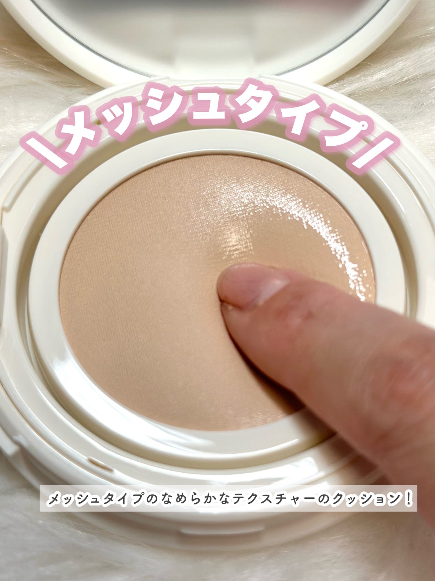 ソフトマットクッションファンデーション/FLORTTE/クッションファンデーションを使ったクチコミ(4枚目)