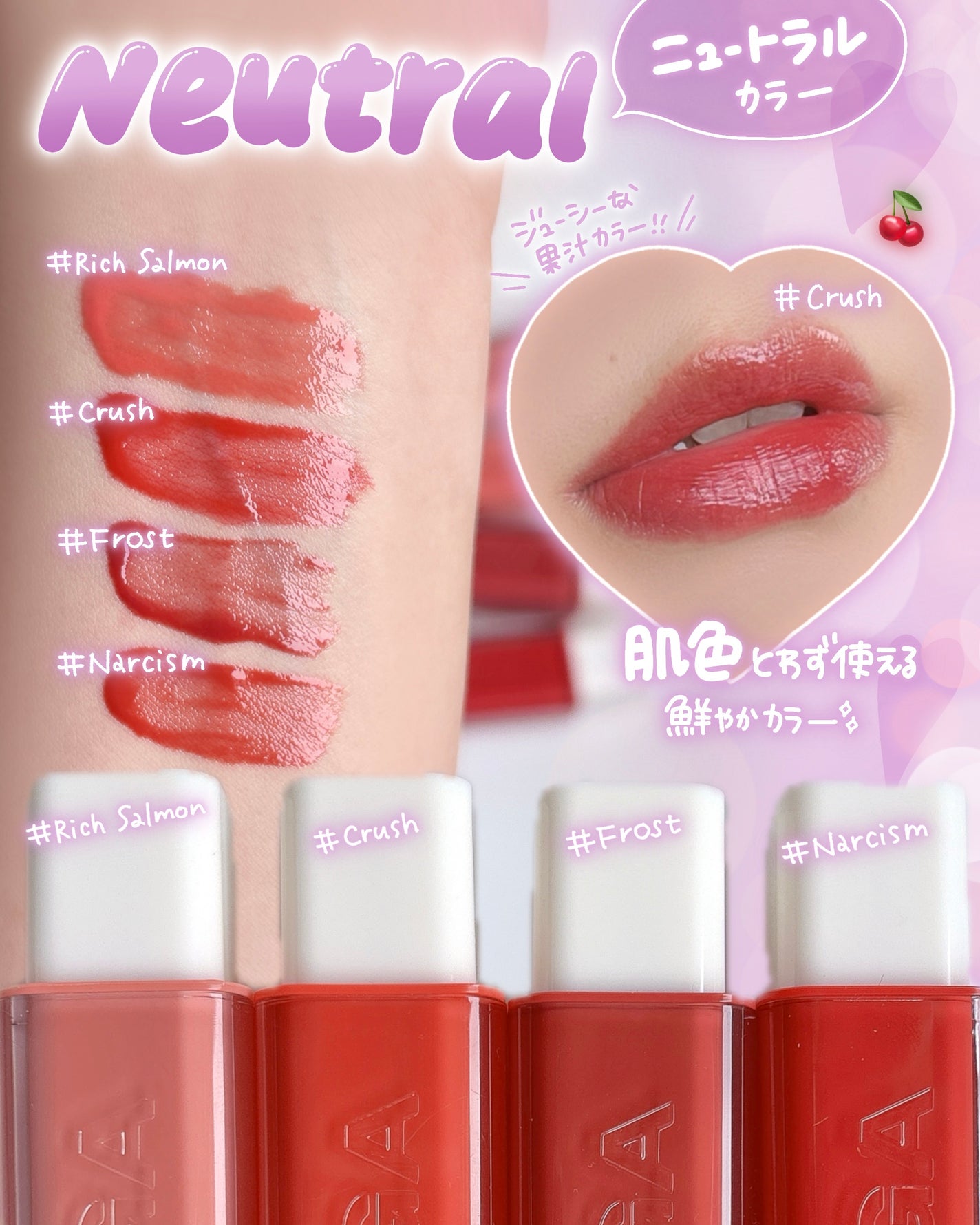 ウォーターグローリップティント/INGA/リップティントを使ったクチコミ(4枚目)