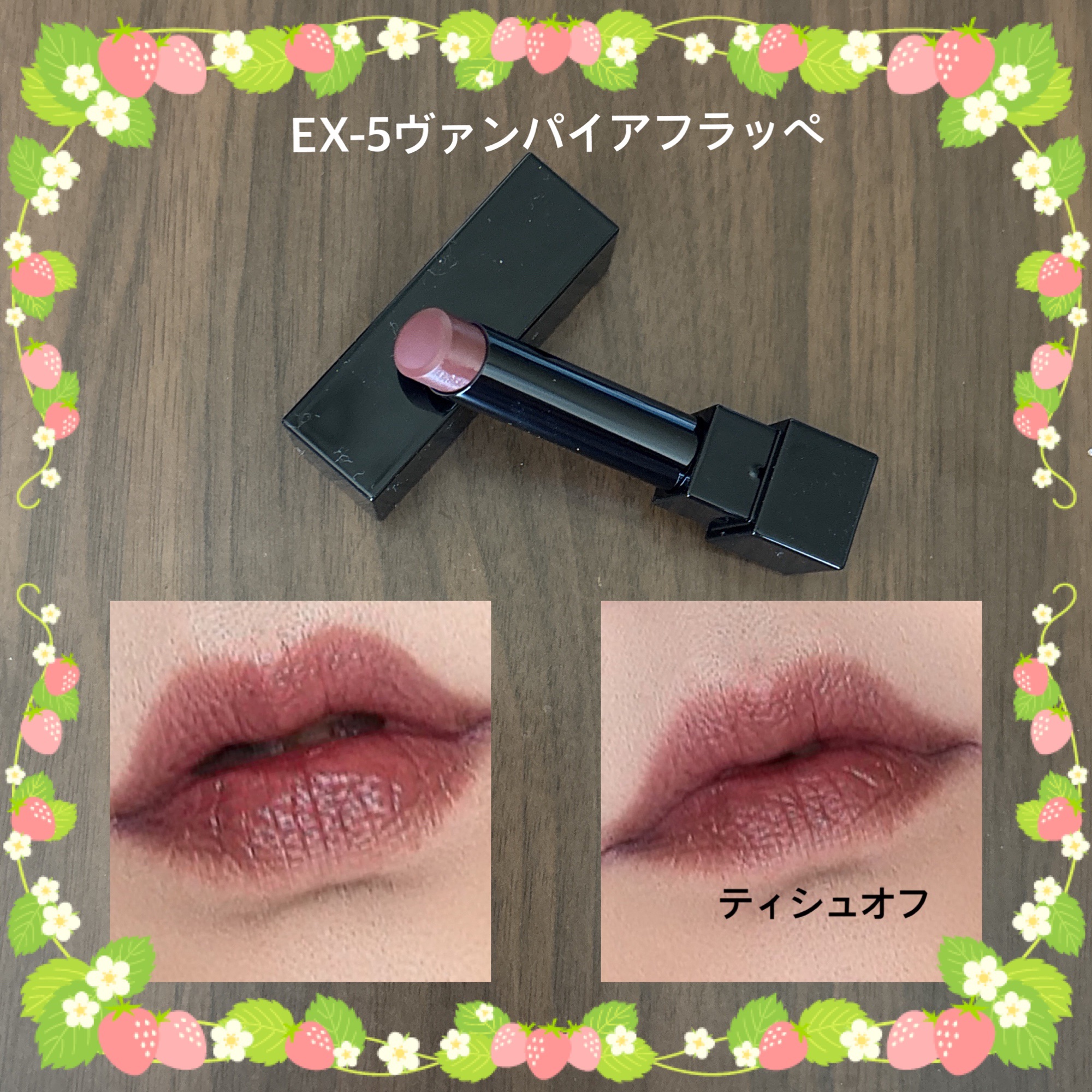 ケイト リップモンスター/KATE/口紅を使ったクチコミ（3枚目）