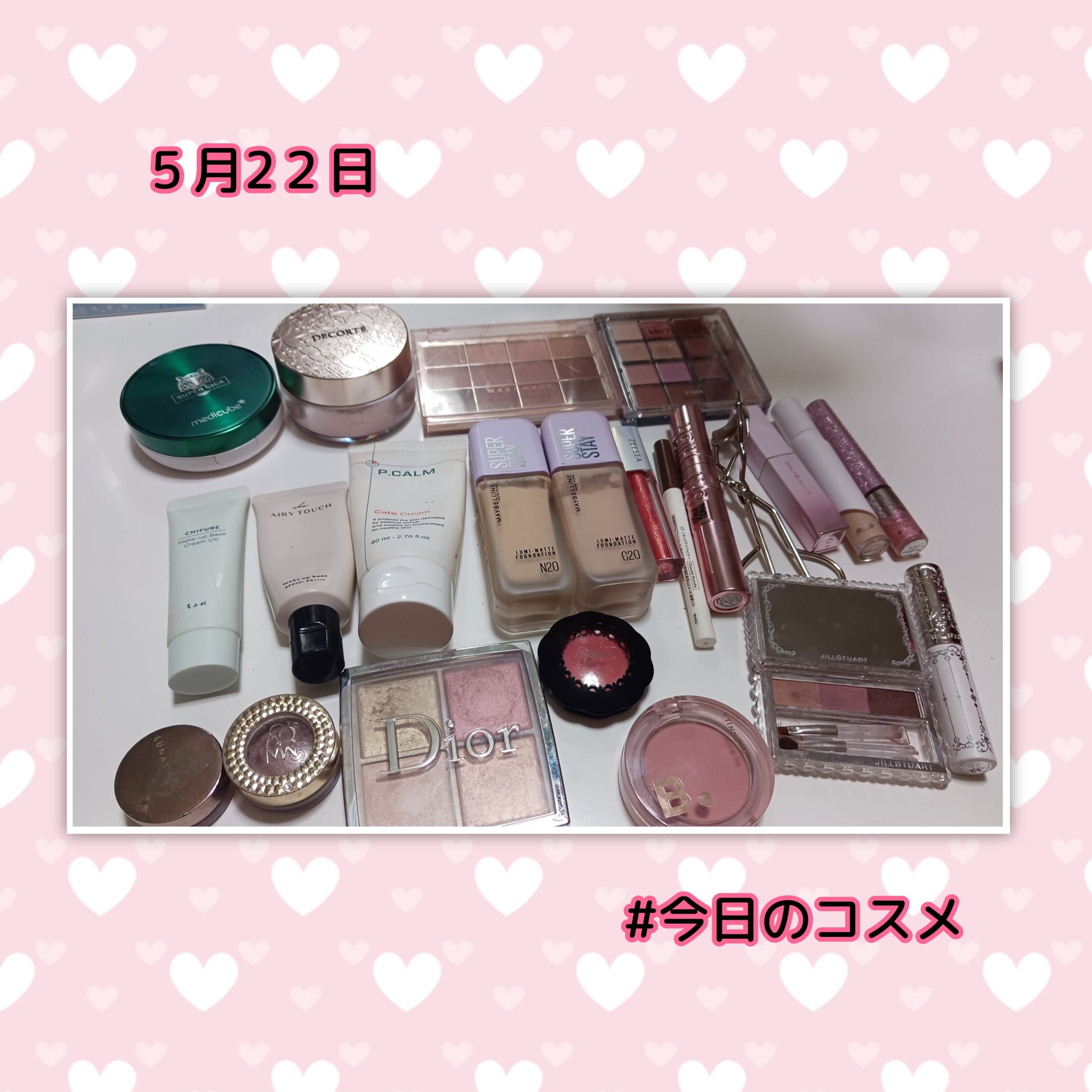 ✼••┈┈••✼••┈┈••✼••┈┈••✼✼••┈┈••

５月2２日#今日のメイクしてたので
投稿します。

ファンデーションとにかくたくさんたくさん
使いました🤔🤔メイベリンとか二種類
使いました💝💝💝

お肌きれいになった