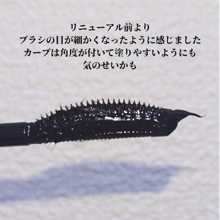 ラッシュエキスパンダー 孔雀ロング/MAJOLICA MAJORCA/マスカラを使ったクチコミ(2枚目)