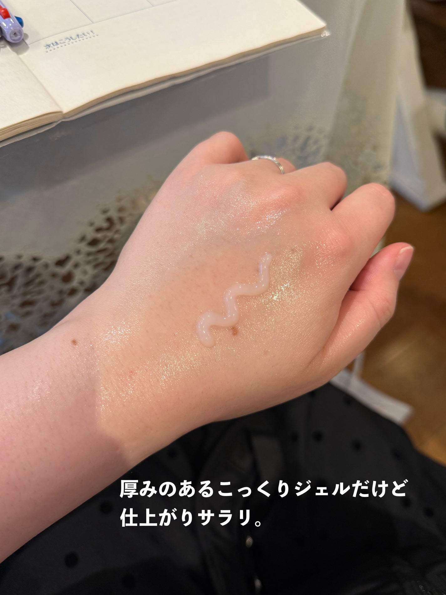 グランシア ホワイト ブライトニングローション/パパウォッシュ/化粧水を使ったクチコミ(3枚目)