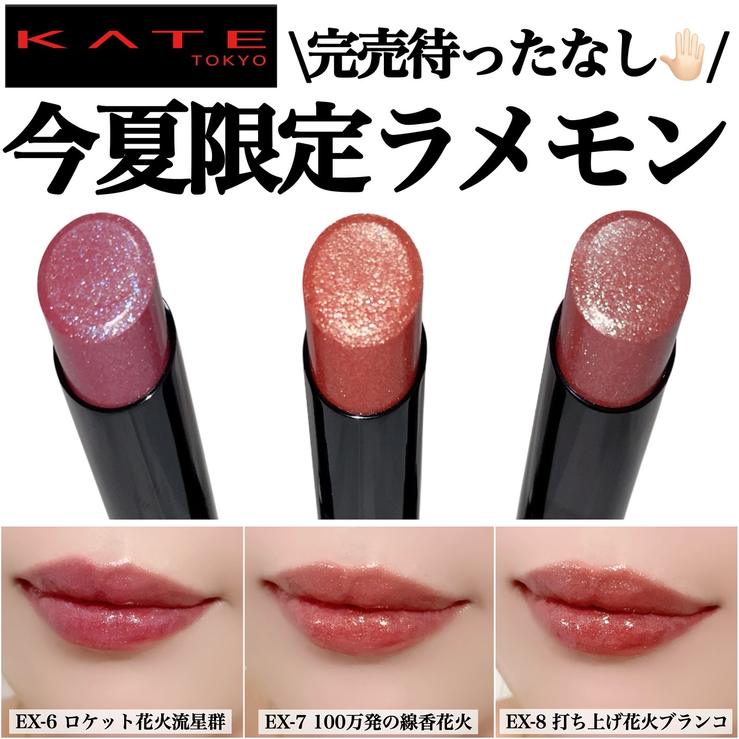 ケイト リップモンスター/KATE/口紅を使ったクチコミ（1枚目）