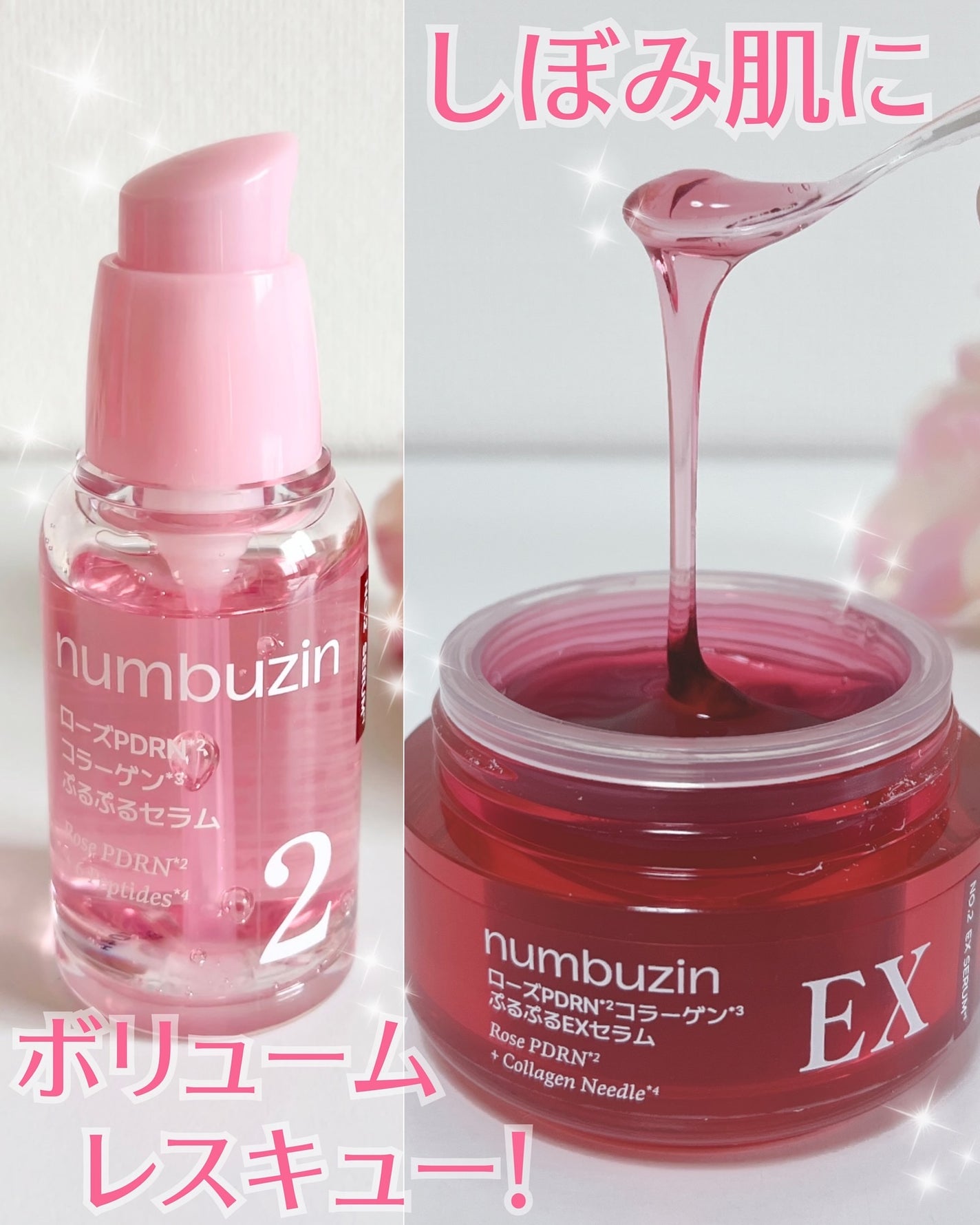 pink on LIPS 「##PR#ナンバーズインナンバーズイン様@numbuzin_o..」(1枚目)