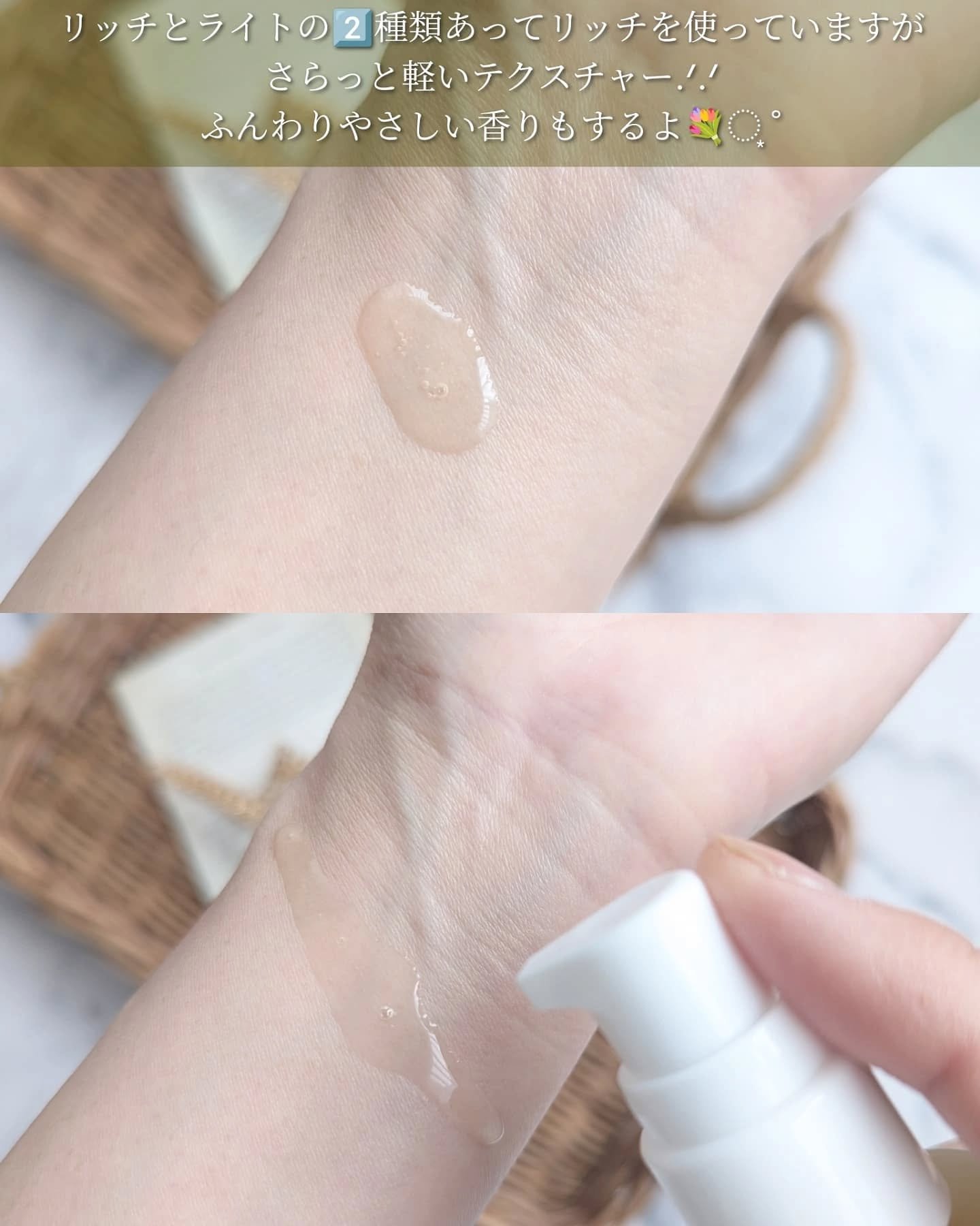 ルーティー スタイリングオイル リッチ/LUTY/ヘアオイルを使ったクチコミ（3枚目）