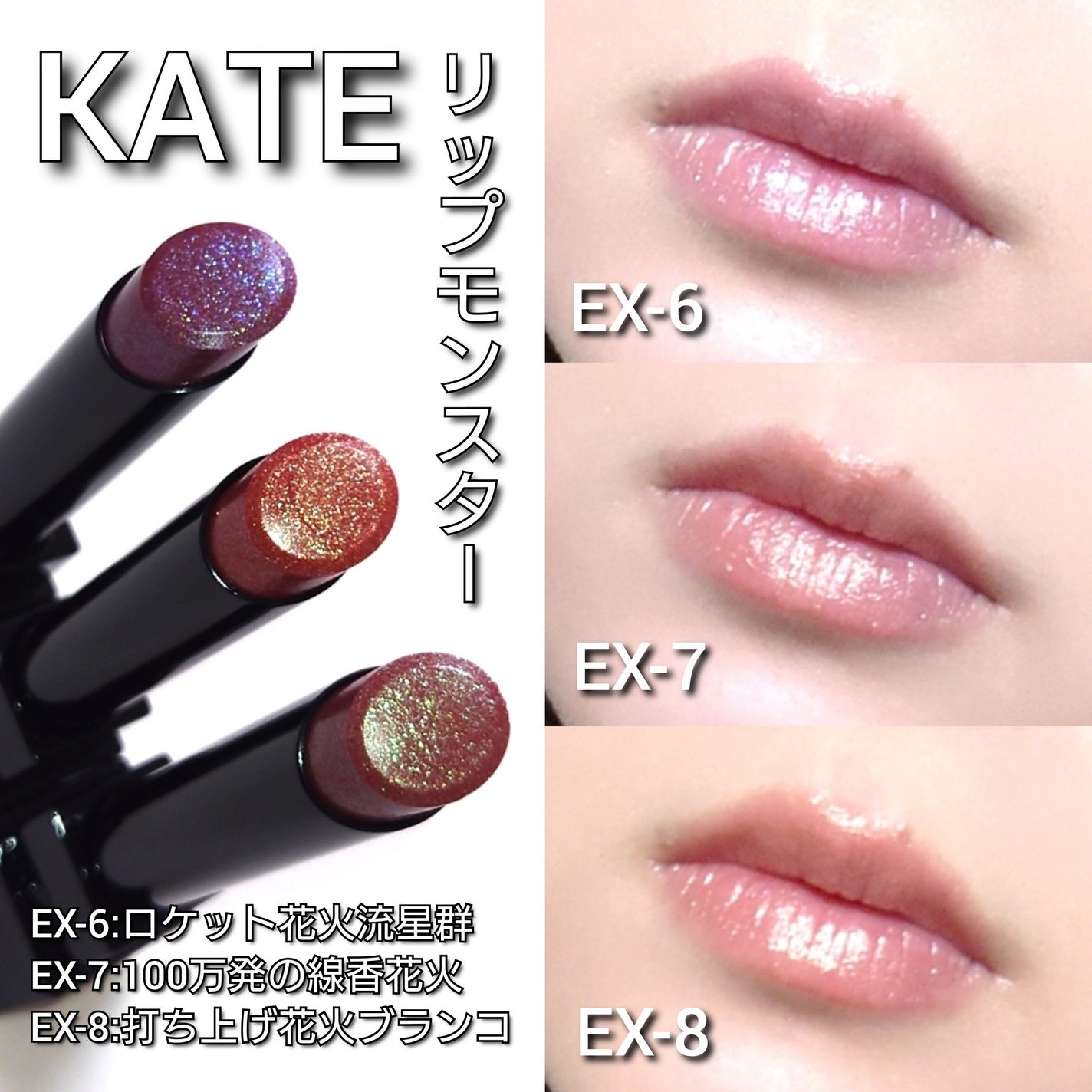 ケイト リップモンスター/KATE/口紅を使ったクチコミ(4枚目)