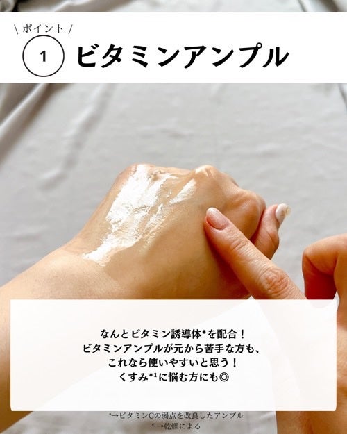 バランスフル シカセラム/Torriden/美容液を使ったクチコミ(4枚目)