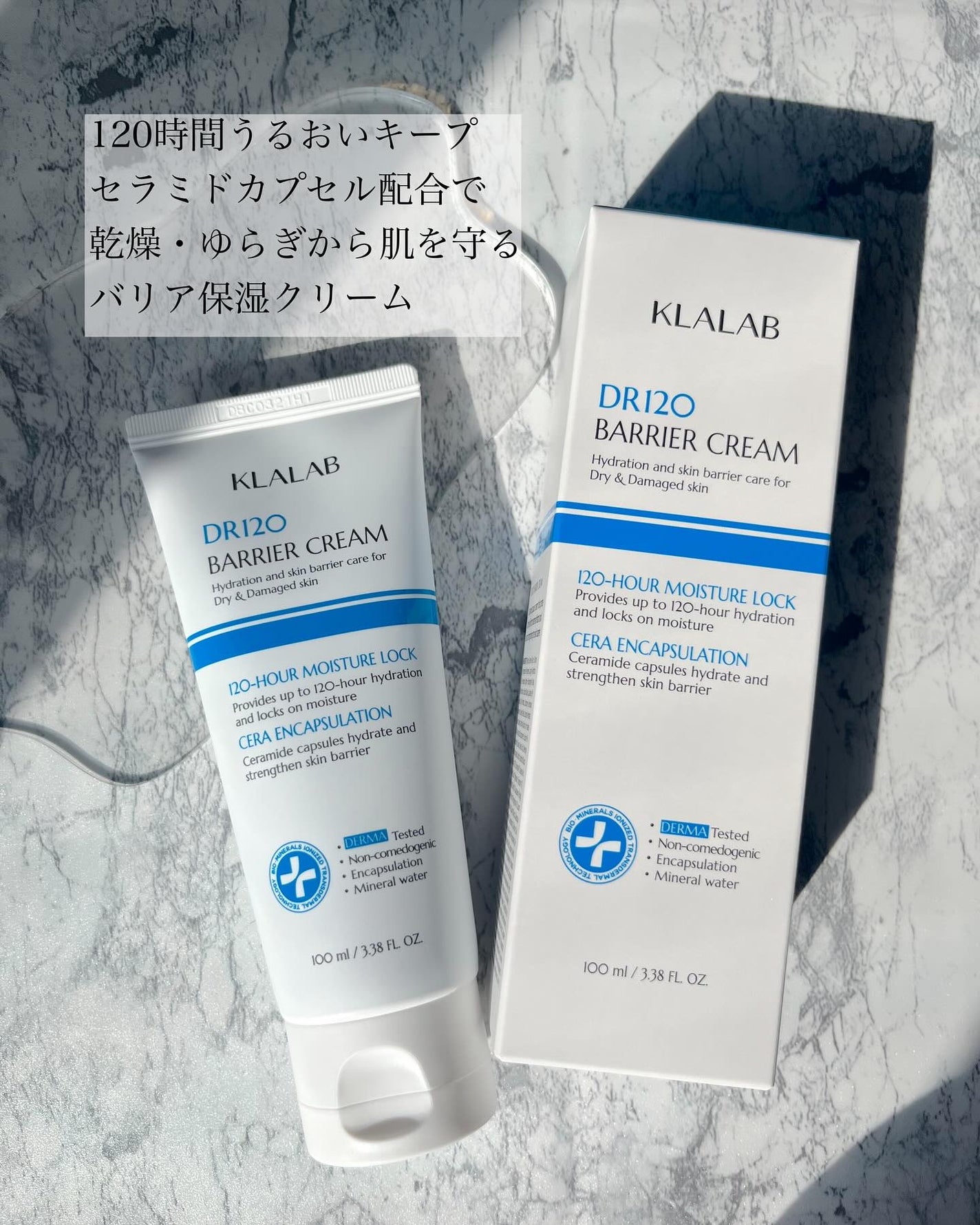 ディーアール120 バリアクリーム/KLALAB/フェイスクリームを使ったクチコミ(1枚目)