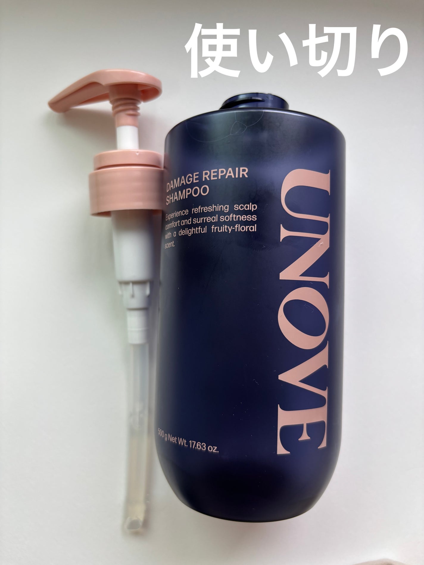 アノブ ダメージリペアシャンプー/UNOVE/市販シャンプーを使ったクチコミ(1枚目)