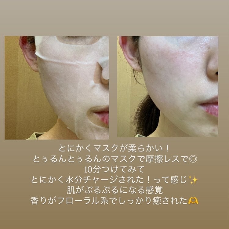 PHセンシティブマスクスージング&モイスト/SAM'U/シートマスク・パックを使ったクチコミ(3枚目)