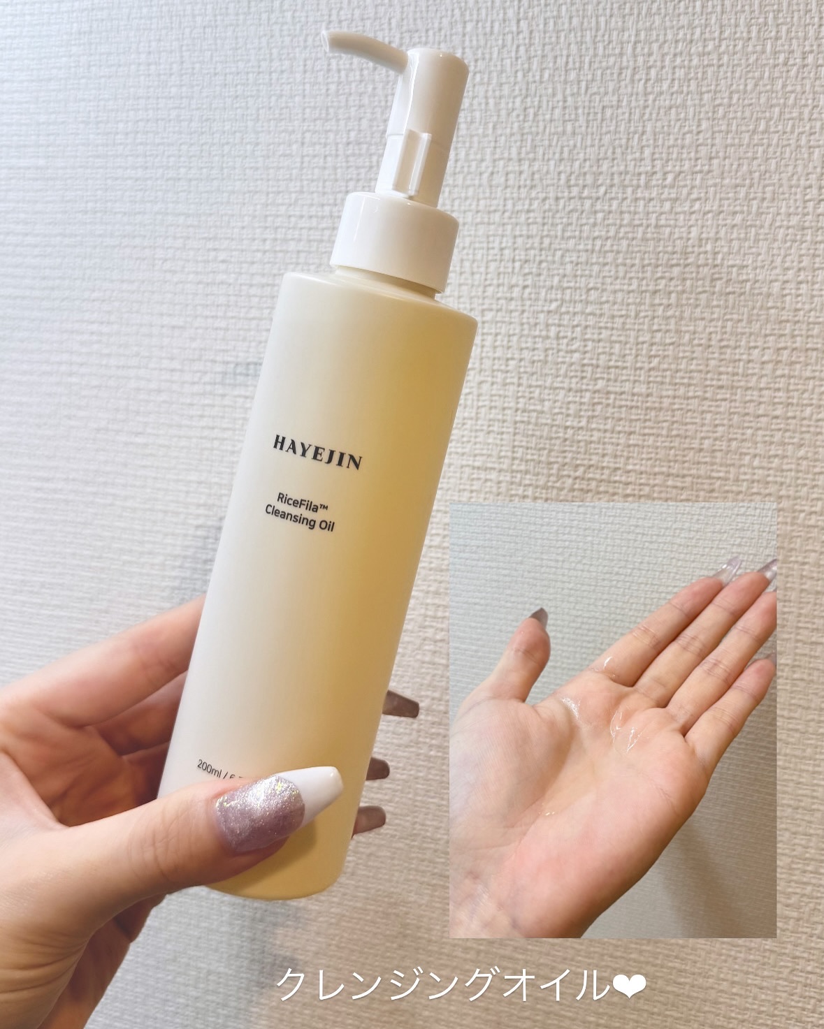 ライスピラーオイルトナー/HAYEJIN/化粧水を使ったクチコミ（3枚目）