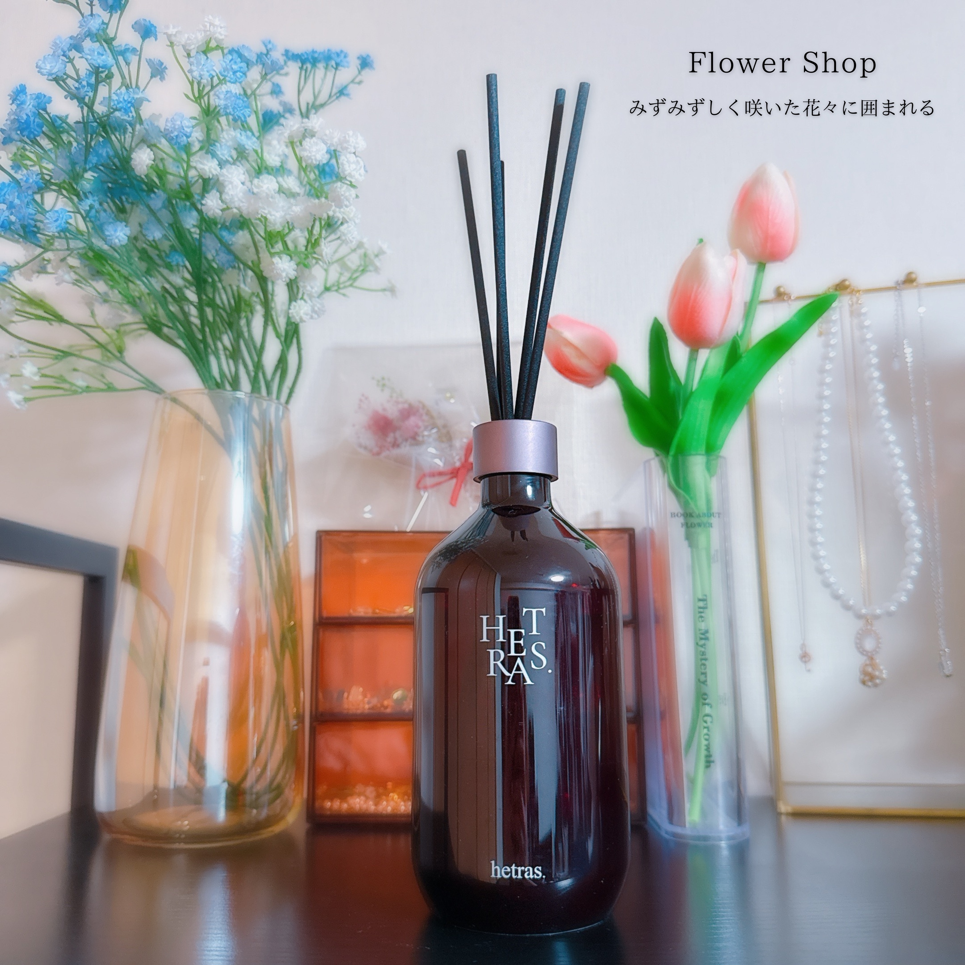 プレミアムディフューザー/hetras/ルームフレグランスを使ったクチコミ（3枚目）