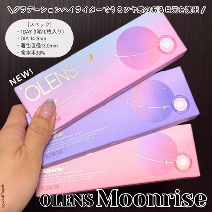 Moonrise 1day/OLENS/ワンデー(1DAY)カラコンを使ったクチコミ(2枚目)