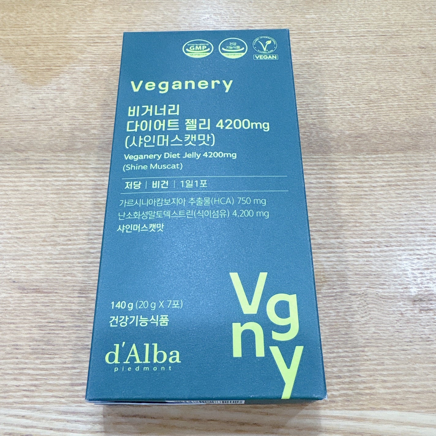ヴィーガナリー ダイエットゼリー/ダルバ/バランス栄養食を使ったクチコミ(2枚目)
