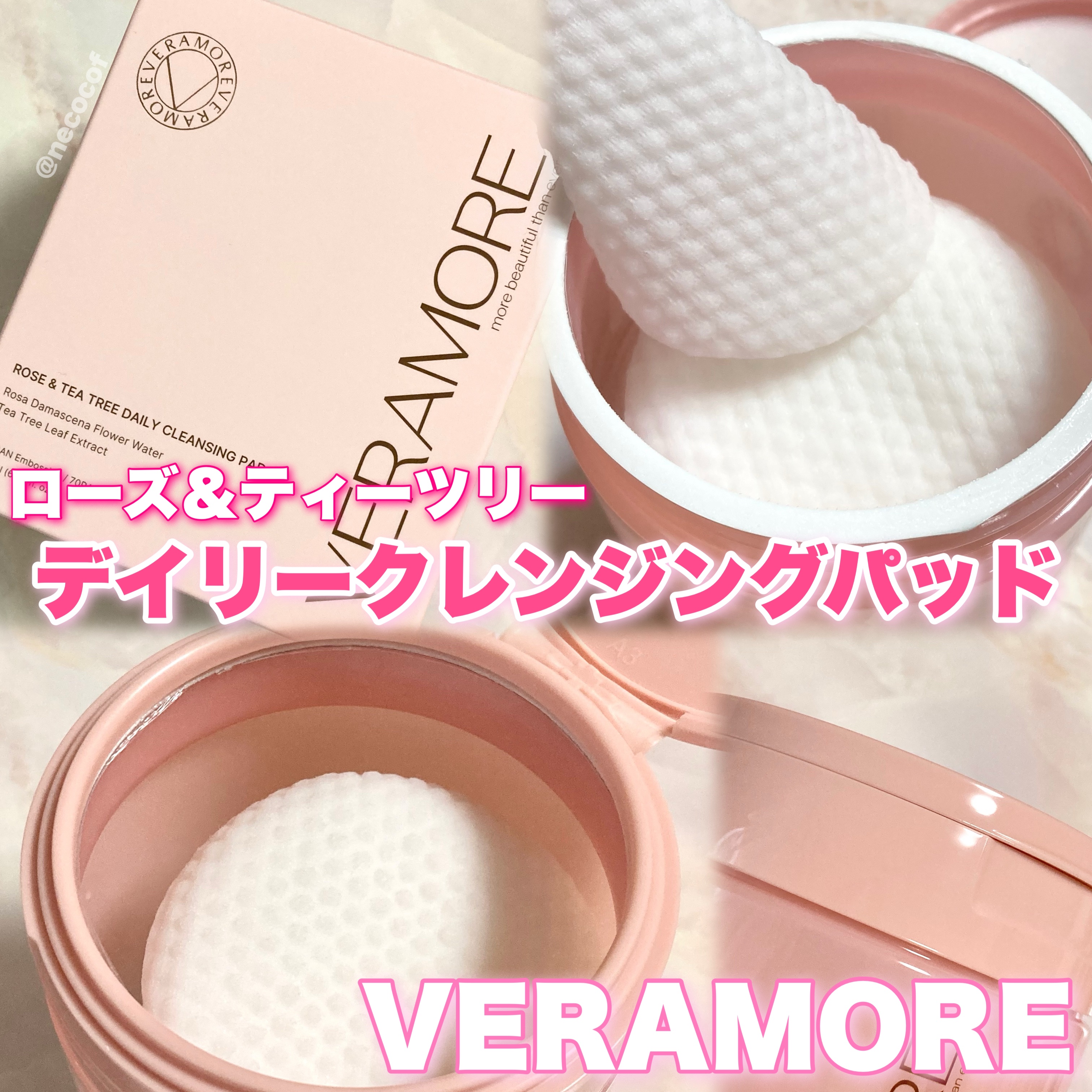 ローズ＆ティーツリークレンジングパッド/VERAMORE/クレンジングシートを使ったクチコミ（1枚目）