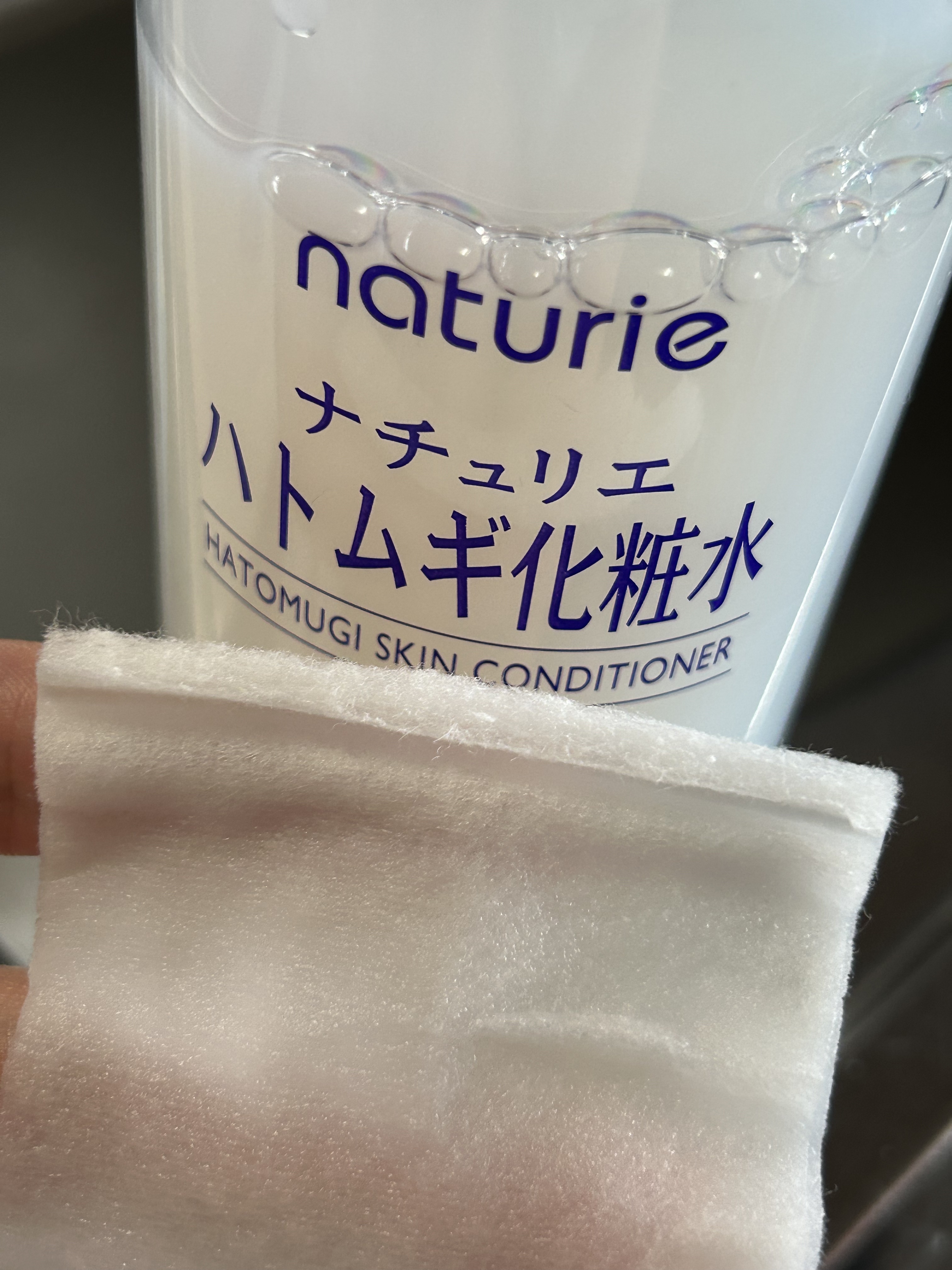 ハトムギ化粧水(ナチュリエ スキンコンディショナー R )/ナチュリエ/化粧水を使ったクチコミ（2枚目）