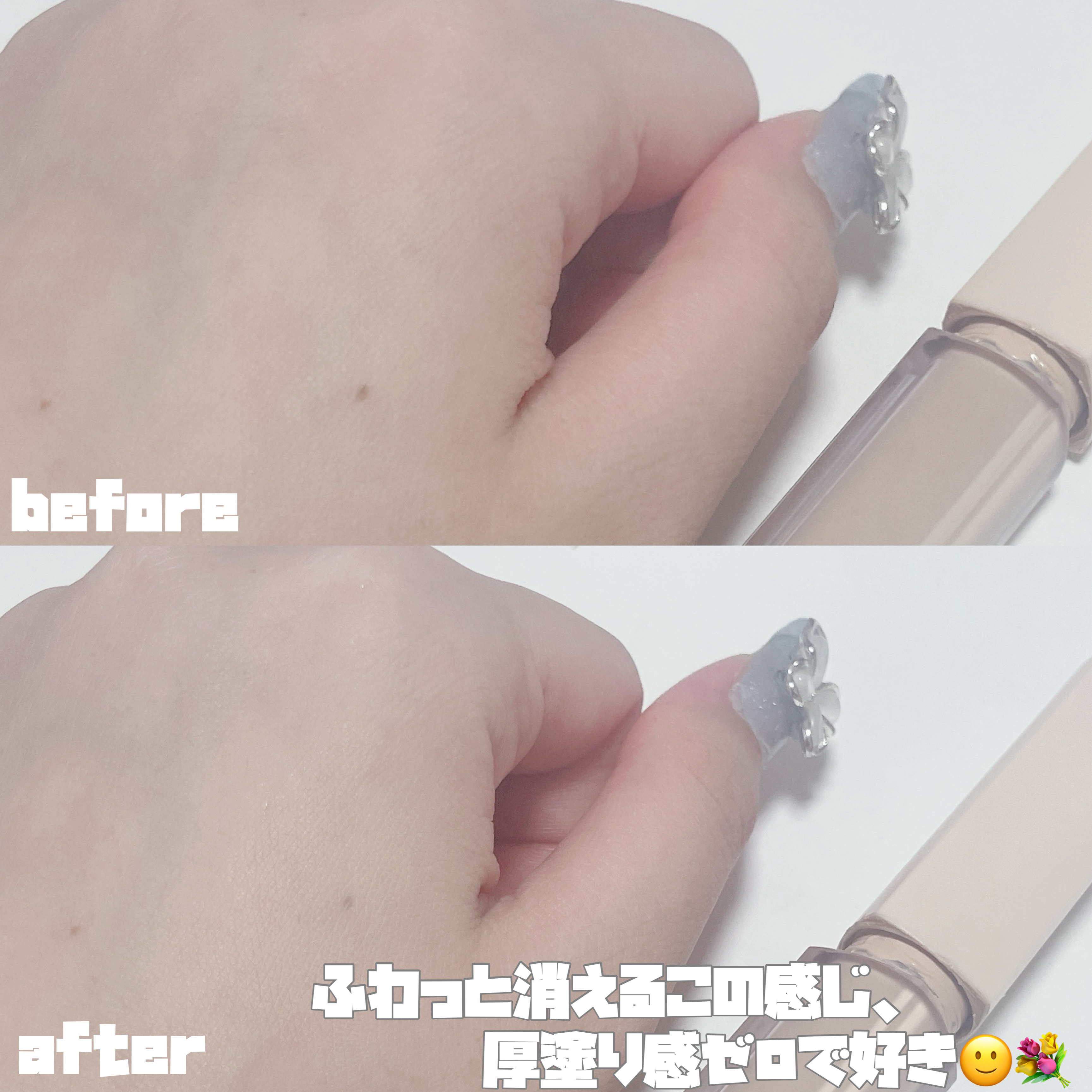 ロングラスティングチップコンシーラーフィックシングフィット/LUNA/リキッドコンシーラーを使ったクチコミ（2枚目）