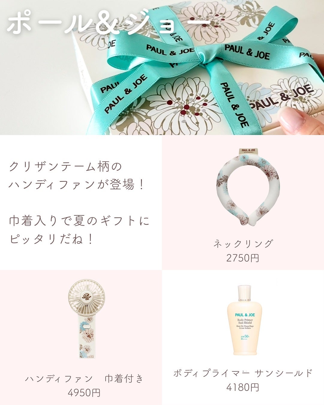 あおい|アラサー女子向けおしゃれギフト•プレゼント on LIPS 「@aoiroom2020◀︎センスのいいギフトを探すいろんなブ..」(6枚目)