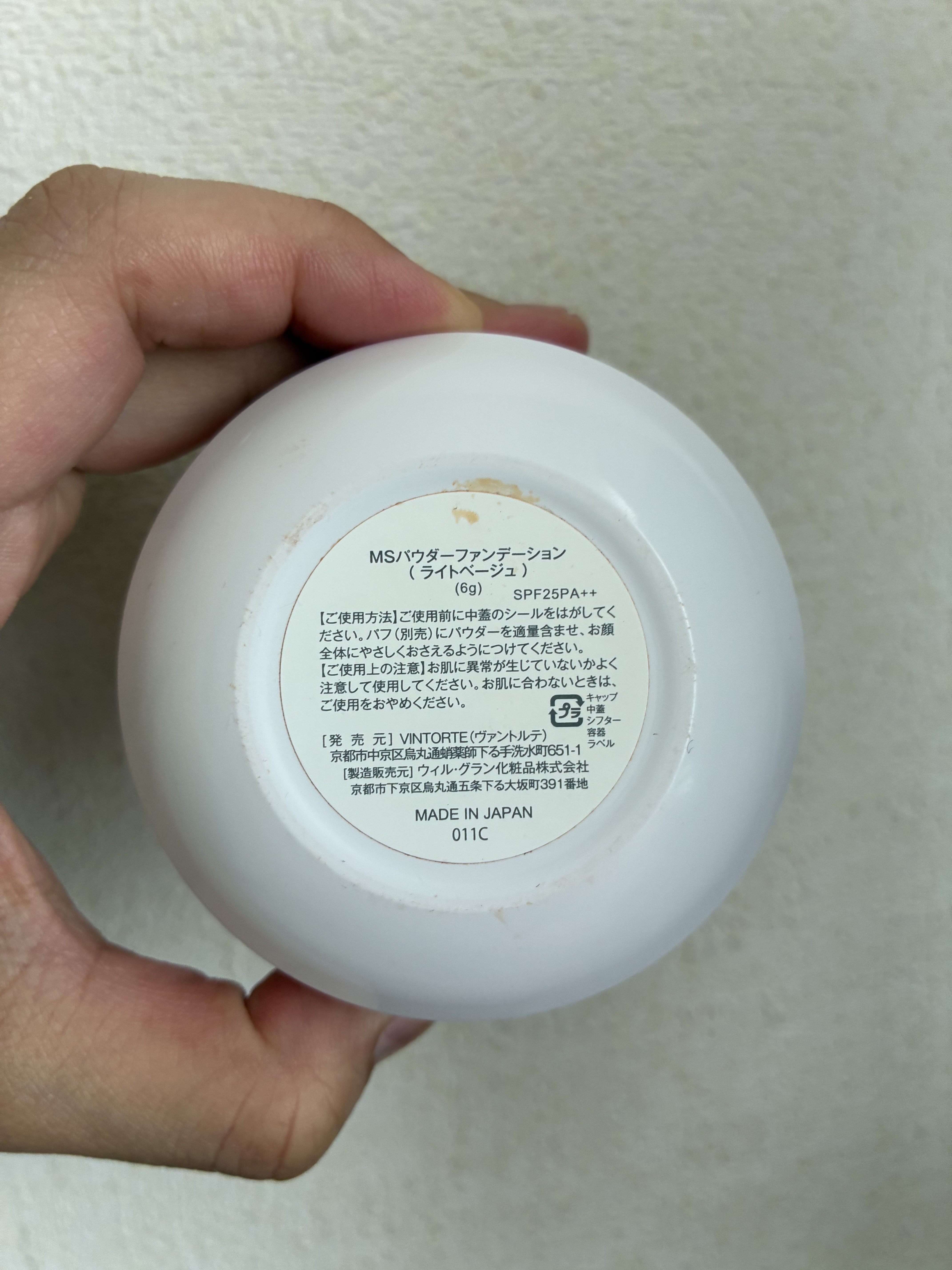 ミネラルシルクファンデーション（ケース・パフ付）/ヴァントルテ/パウダーファンデーションを使ったクチコミ（2枚目）