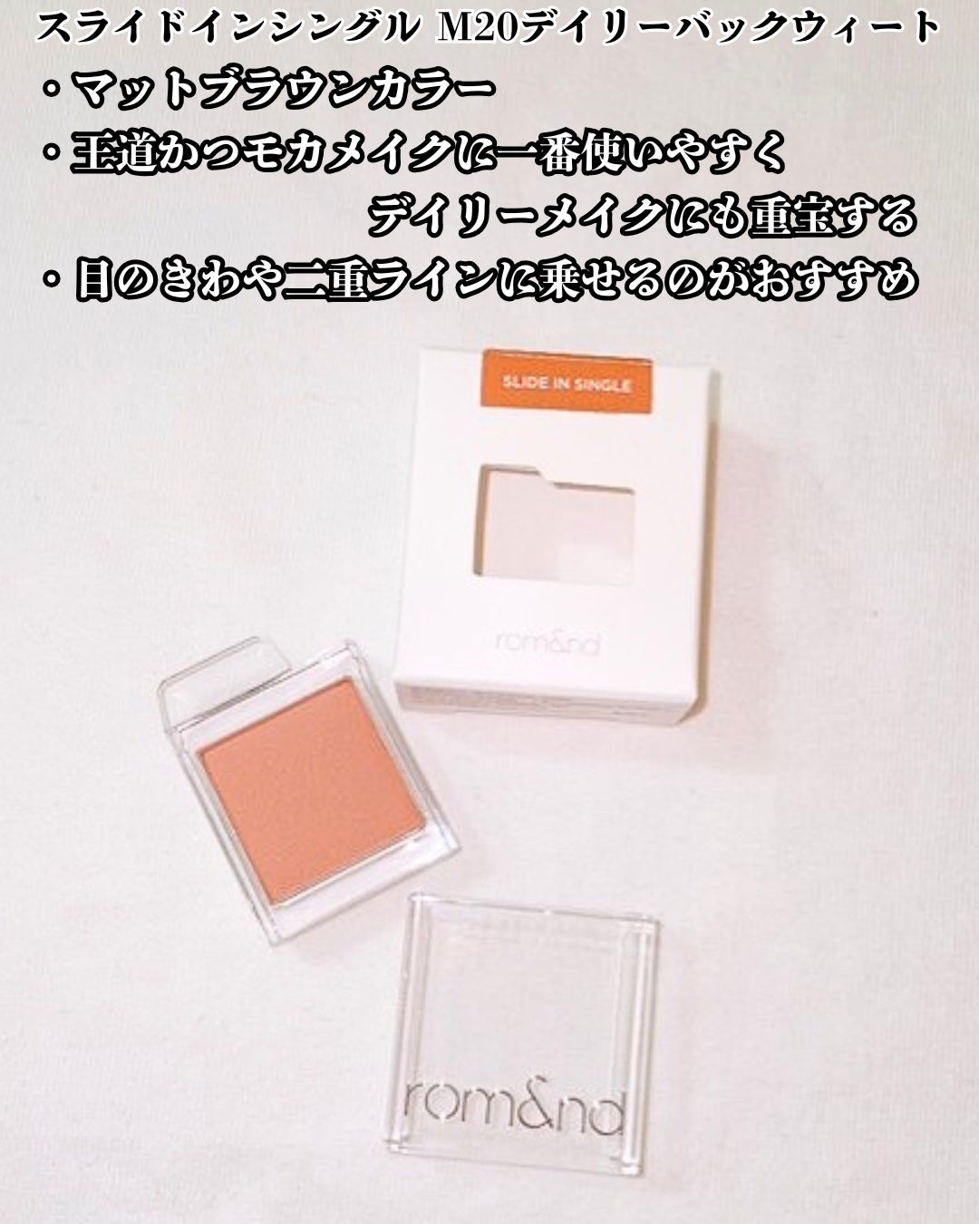 ザ ジューシーラスティングティント/rom&nd/リップティントを使ったクチコミ(5枚目)