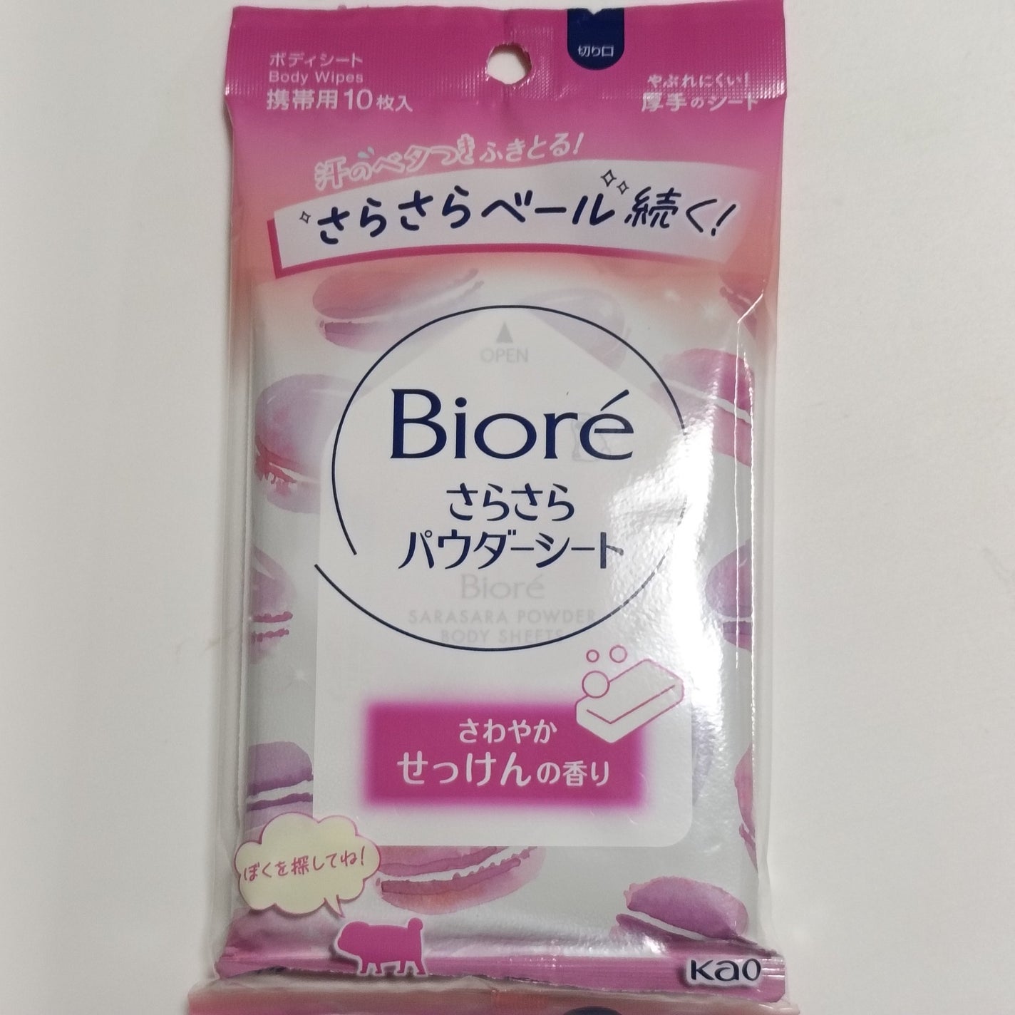 さらさらパウダーシート さわやかせっけんの香り/ビオレ/ボディシートを使ったクチコミ(1枚目)