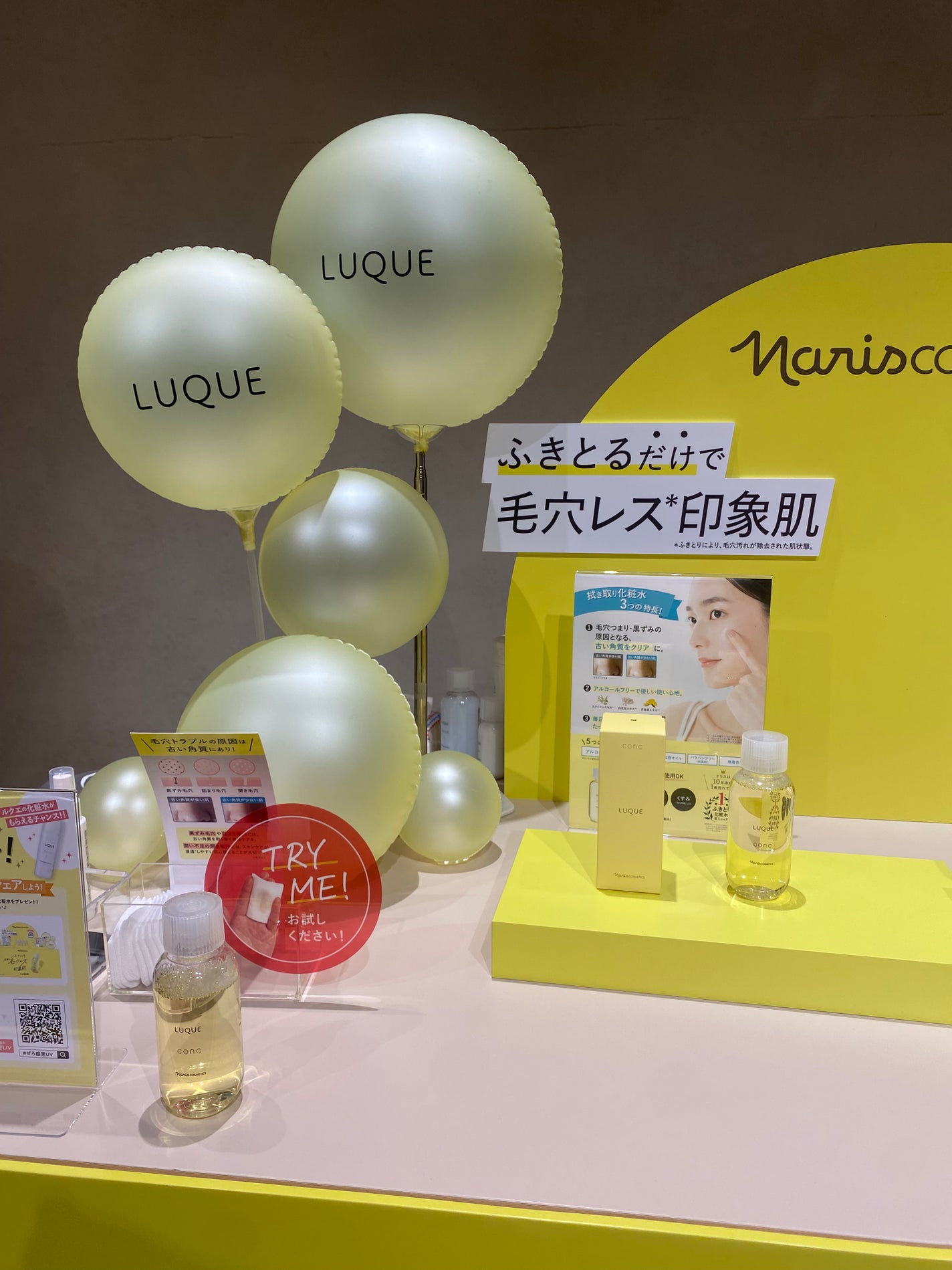 ã«ã¯ãš ã³ã³ã¯/ããªã¹åç²§å/æãåãåç²§æ°Žã䜿ã£ãã¯ãã³ãïŒ7æç®ïŒ