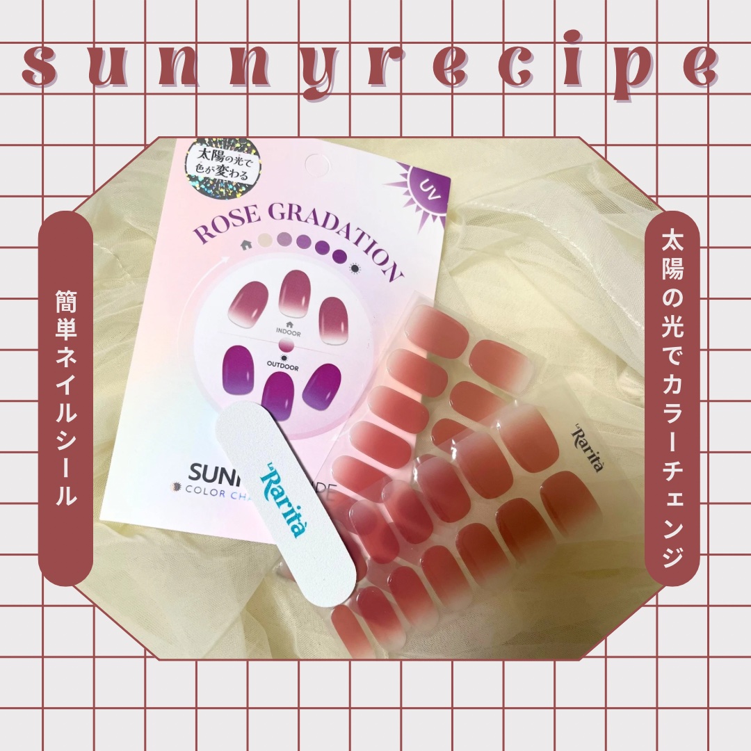SUNNY RECIPE COLOR CHANGE GEL NAIL Rose Gradation/SUNNY RECIPE/ネイルシールを使ったクチコミ（1枚目）