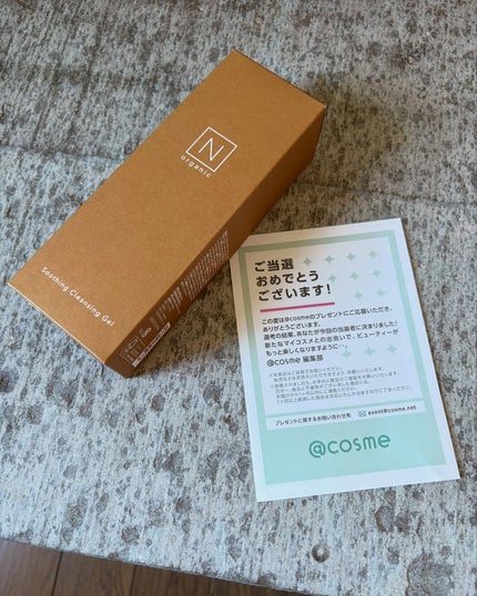 N organic Basic スージング クレンジングジェル/N organic/クレンジングジェルを使ったクチコミ(4枚目)