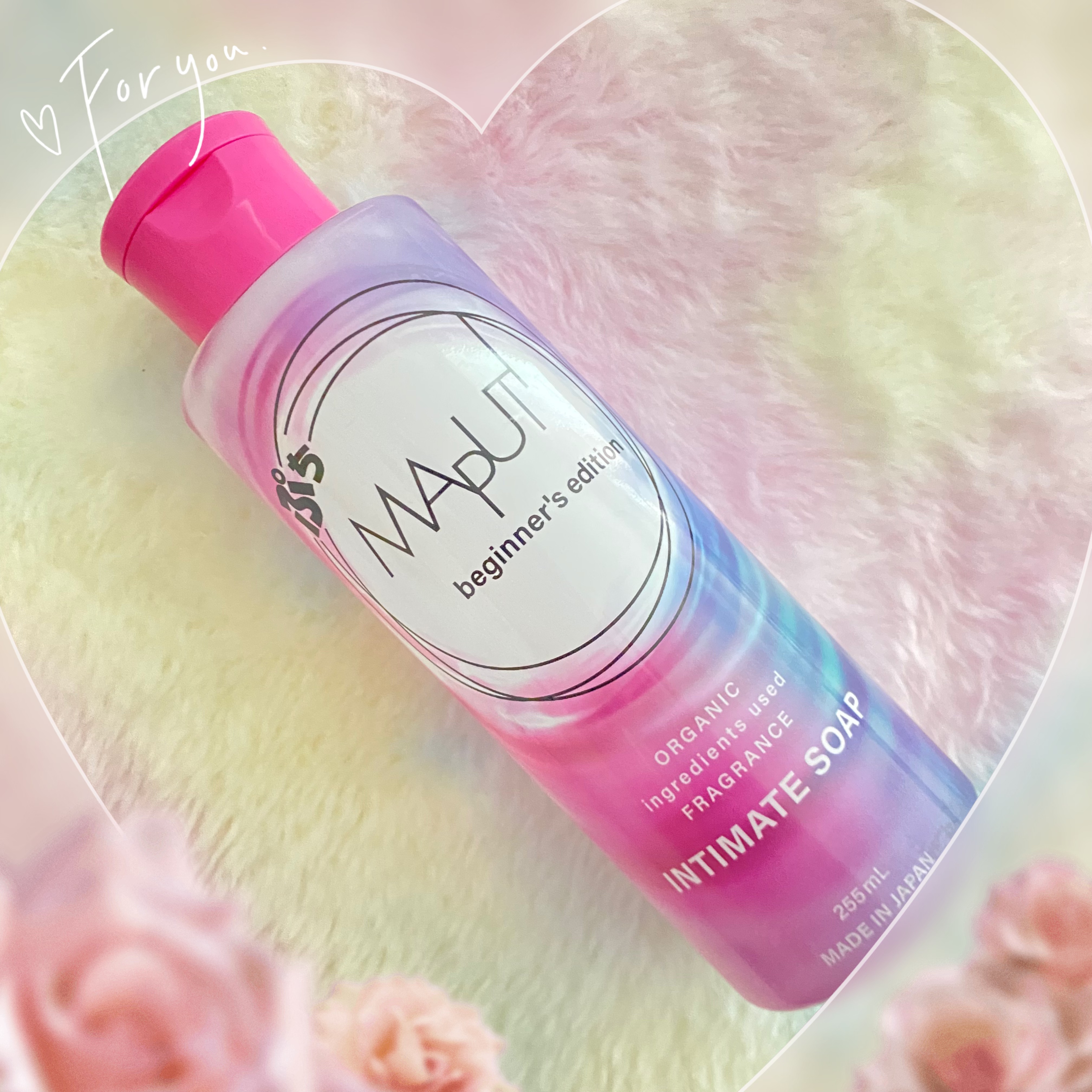 ぷちMAPUTI オーガニックフレグランスインティメイトソープ/MAPUTI/デリケートゾーンケアを使ったクチコミ（1枚目）