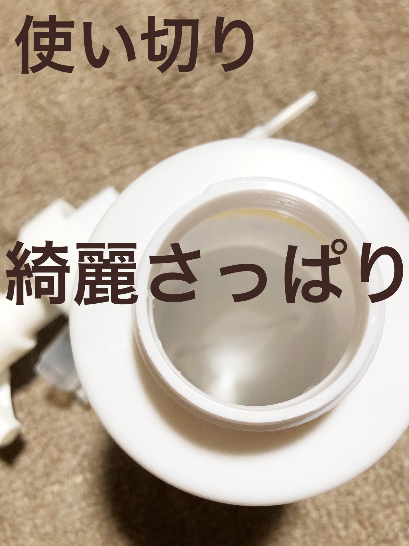 ビタミンC 酵素泡洗顔/cyclear/泡洗顔を使ったクチコミ(1枚目)