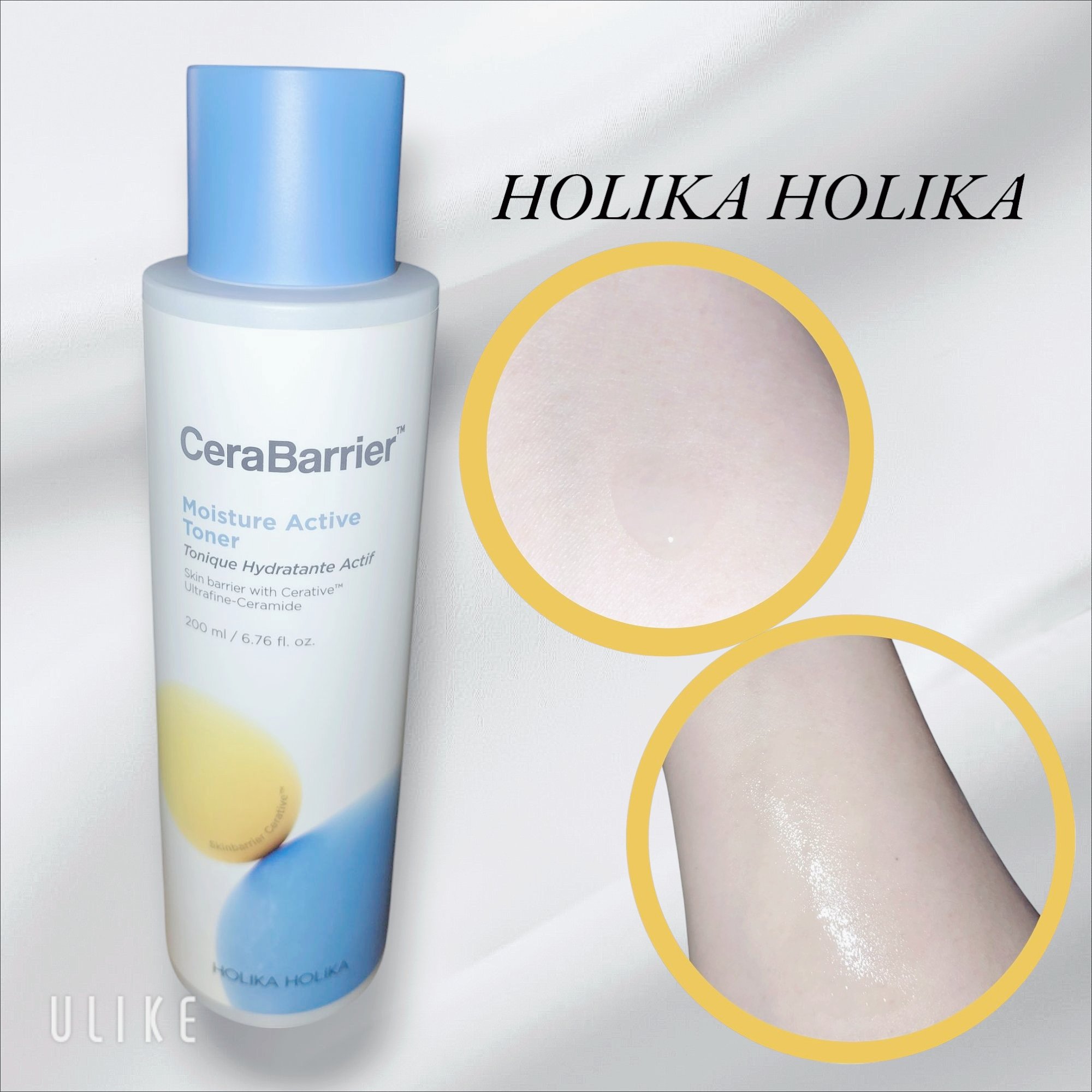 セラバリア　モイスチャーアクティブ　トナー /HOLIKA HOLIKA/化粧水を使ったクチコミ（2枚目）