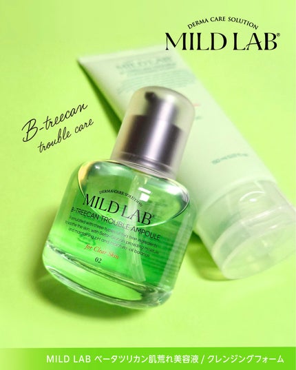 ベターツリカン肌荒れ美容液/Mildlab/美容液を使ったクチコミ(2枚目)