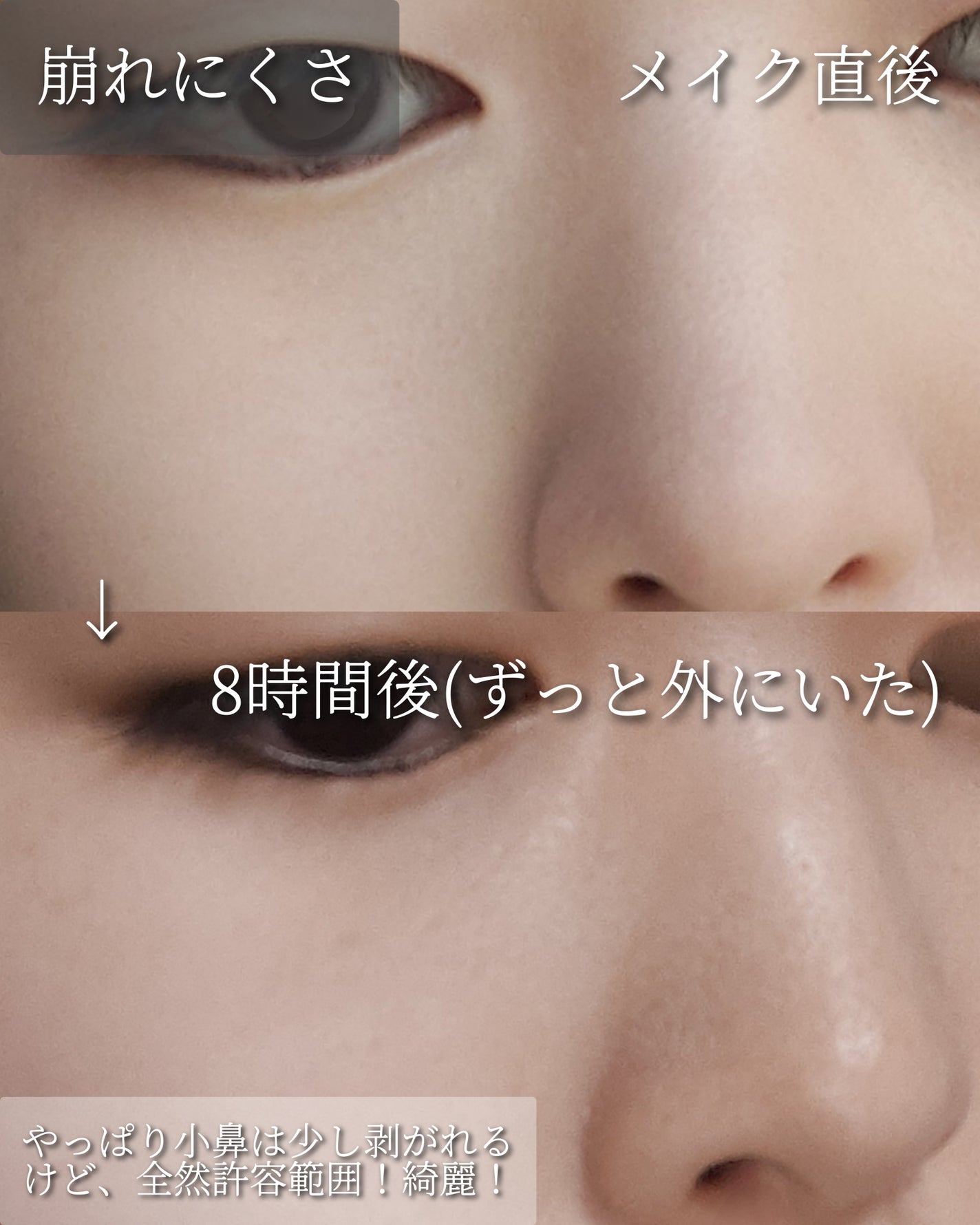 ロングラスティングチップコンシーラー/LUNA/リキッドコンシーラーを使ったクチコミ(5枚目)