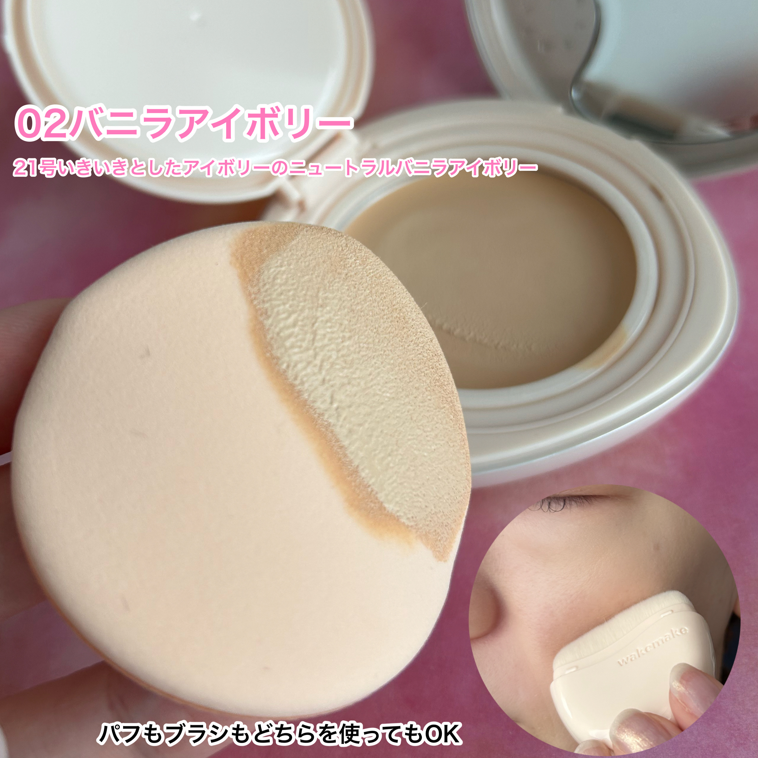 ウォータフルグロウティント/wakemake/リップティントを使ったクチコミ（3枚目）