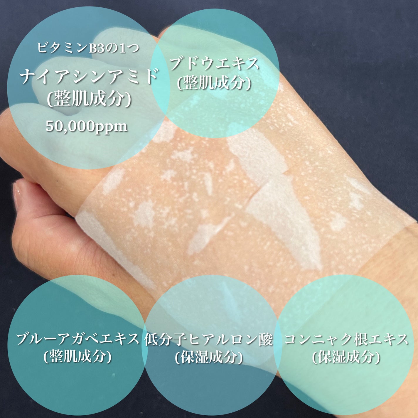 ブルービタミンパッチ/SKIN SIGNAL/シートマスク・パックを使ったクチコミ(6枚目)