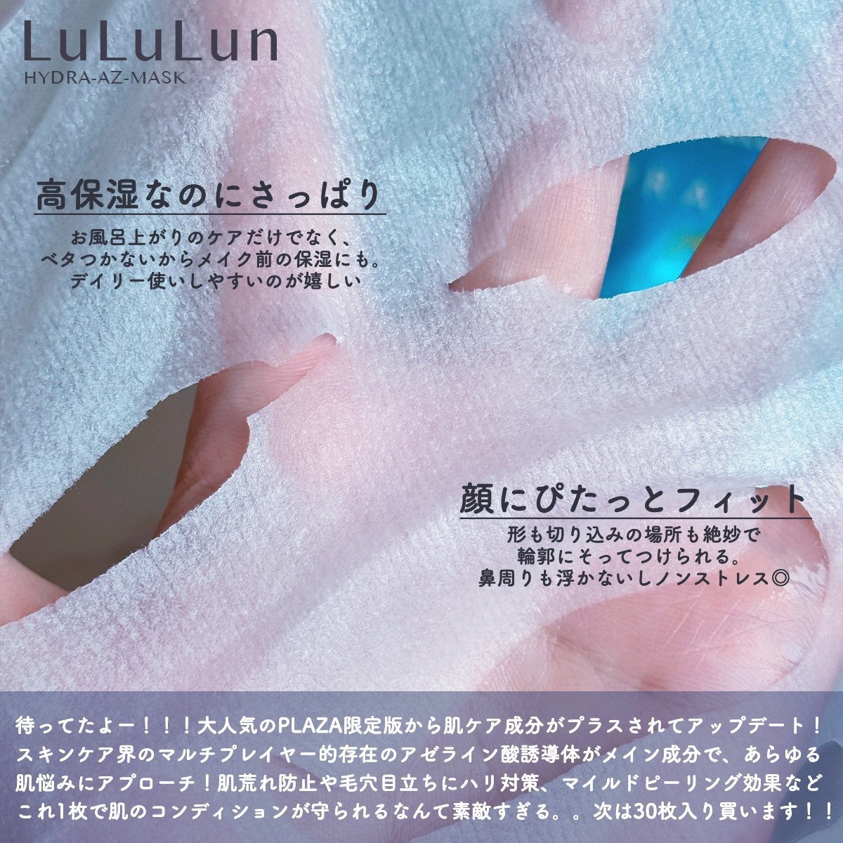 ã«ã«ã«ã³ ãã€ãã© AZ ãã¹ã¯/ã«ã«ã«ã³/ã·ãŒããã¹ã¯ã»ããã¯ã䜿ã£ãã¯ãã³ãïŒ2æç®ïŒ